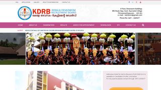 
                            7. Kerala Devaswom Recruitment Board – കേരള ദേവസ്വം …