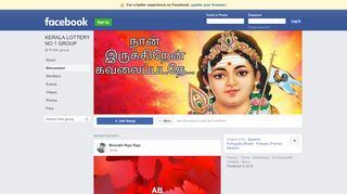 
                            2. KERALA LOTTERY NO 1 GROUP Public Group | Facebook