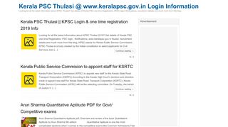 
                            6. Kerala PSC Thulasi @ www.keralapsc.gov.in Login Information