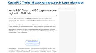 
                            9. Kerala PSC Thulasi || KPSC Login & one time registration ...