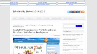 
                            8. Kerala PSC Thulasi Login My Profile Registration 2019 ...