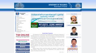 
                            4. Kerala State Treasury Department, Government of Kerala, India