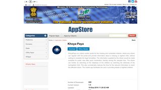 
                            7. Khoya Paya - Mobile Seva AppStore