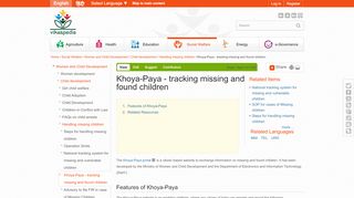 
                            3. Khoya-Paya - tracking missing and found children — Vikaspedia