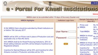 
                            4. KI e-Portal Login Form - KVIC