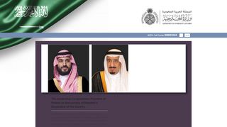 
                            8. Kingdom of Saudi Arabia Ministry of Foreign Affairs