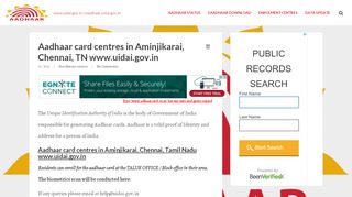 
                            5. kiosk aadhaar status | UIDAI AADHAAR CARD