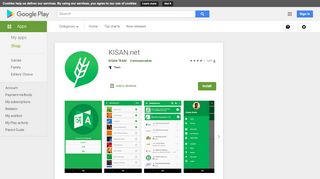 
                            2. KISAN.net - Apps on Google Play