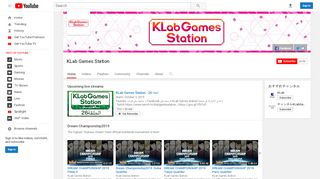 
                            1. KLab Games Station - YouTube