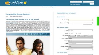 
                            7. Kongu Vellalar Gounder Matrimony - Matchfinder