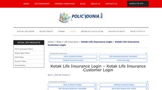 
                            7. Kotak Life Insurance Login | New User Registration Steps