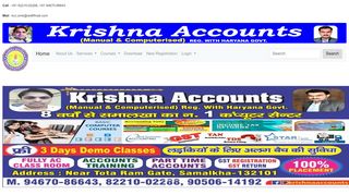 
                            2. Krishna Accounts