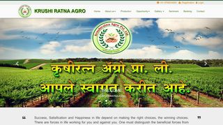 
                            9. Krushi Ratna Agro Pvt. Ltd.