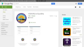 
                            4. KSKVKU e-Suvidha - Apps on Google Play