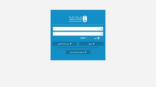 
                            4. KSU Suite: Log in