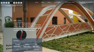 
                            7. Kuwait Petroleum Corporation KPC Corporate Site