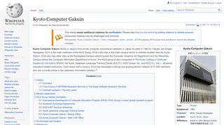 
                            4. Kyoto Computer Gakuin - Wikipedia