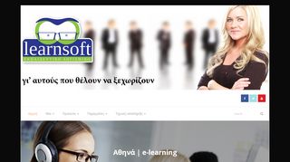 
                            9. LearnSoft – online μαθήματα (e-learning) & test ...