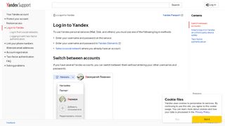 
                            2. Log in to Yandex - Passport. Help