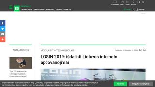 
                            7. LOGIN 2019: išdalinti Lietuvos interneto apdovanojimai | Mokslas.IT