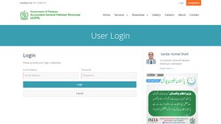 
                            2. Login - AGPR