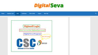 
                            1. [Login] Digimail CSC Online & Password reset - Digital Seva