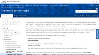 
                            2. Login failure policy concepts - IBM