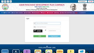 
                            4. Login - GRAM PANCHAYAT DEVELOPMENT PLAN CAMPAIGN