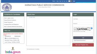 
                            1. Login-KARNATAKA PUBLIC SERVICE COMMISSION