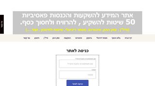 
                            1. Login - המדריך להשקעות ... - kesef.org