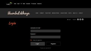 
                            4. Login – Khumbul'ekhaya