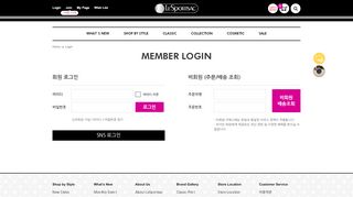 
                            8. LOGIN | LeSportsac 공식쇼핑몰