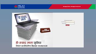 
                            11. Login ::NIBL Capital Demat Account