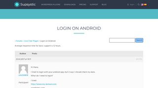 
                            2. Login on Android - Ultimate WordPress Plugins by Supsystic