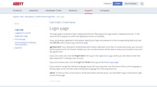 
                            5. Login page - ABBYY products ABBYY products