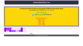 
                            1. login Play satta Matka Online - OnlineMatkaPlay.Com