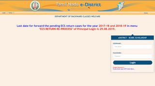 
                            2. Login | Tamil Nadu e-District - tn e-scholarship