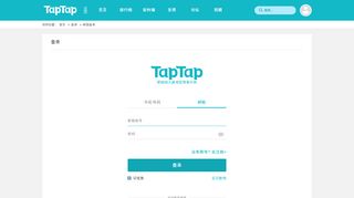 
                            6. Login - TapTap