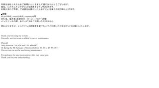 
                            5. LOGIN - web-edi.zeon.co.jp