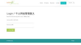 
                            8. Login / 个人网站管理登入 - Welcome to VMAlife