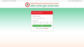 
                            4. Login Your account - absay.org