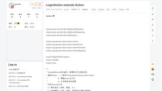 
                            1. LoginAction extends Action - persistC的专栏 - CSDN博客