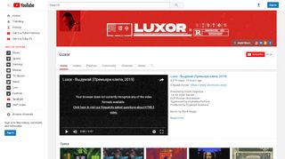 
                            3. Luxor - YouTube