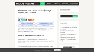 
                            4. Mahabhulekh 7/12 ( ७ /१२ पहा) ई-महा भूमि - Download ...