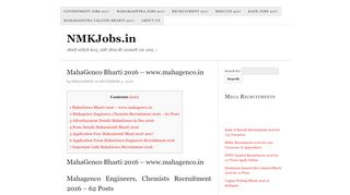 
                            6. MahaGenco Recruitment 2016 - www.mahagenco.in