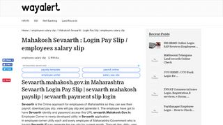 
                            11. Mahakosh Sevaarth : Login Pay Slip / employees salary slip