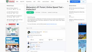 
                            2. Mahendra's ST Portal | Online Speed Test – PaGaLGuY