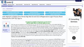 
                            10. mail.digimail.in-Digital Seva Portal Digi Mail Id and CSC ...