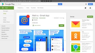 
                            4. Mail.ru - Email App - Apps on Google Play