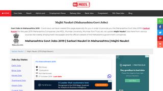 
                            7. Majhi Naukri 12th Pass,10th Pass 2019| Maharashtra Govt Jobs